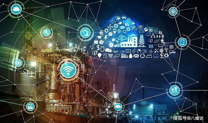 物联网技术与产业化发展 融合创新与未来趋势